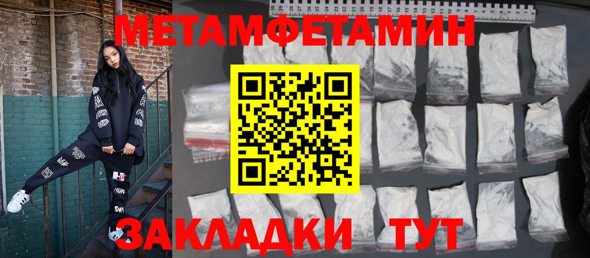 АМФ VHQ Узловая