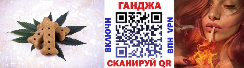 Печенье с ТГК конопля  купить наркотики цена  сайты даркнета телеграм  Узловая 