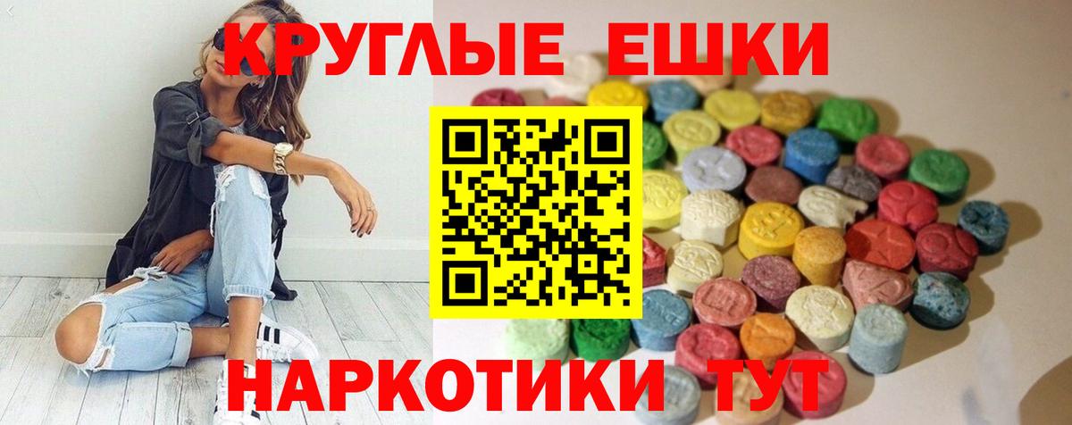 ЭКСТАЗИ Punisher Узловая