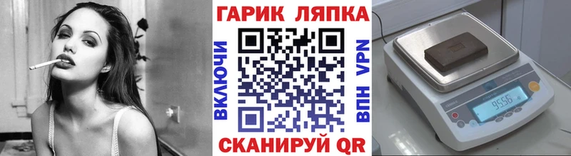 гидра ссылки  как найти наркотики  Узловая  ГАШ hashish 