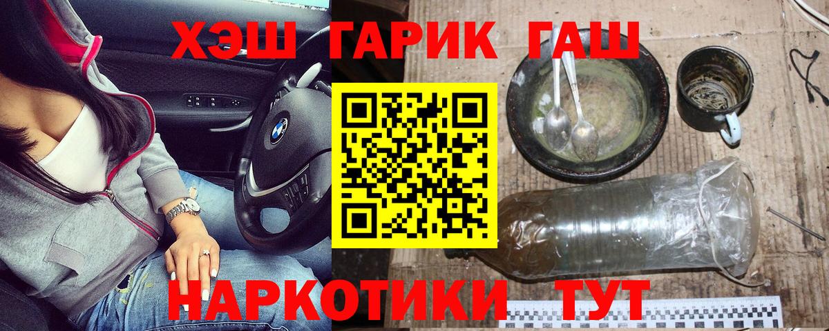 Мефедрон кристаллы  КЕТАМИН  Вход с VPN  Гашиш  Узловая  ГАШ  Cocaine  МАРИХУАНА  A PVP СК  
