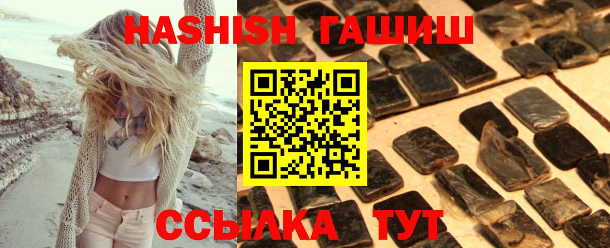 Узловая  ГАШИШ гарик  ГАШ  Вход с VPN  Гашиш гарик 