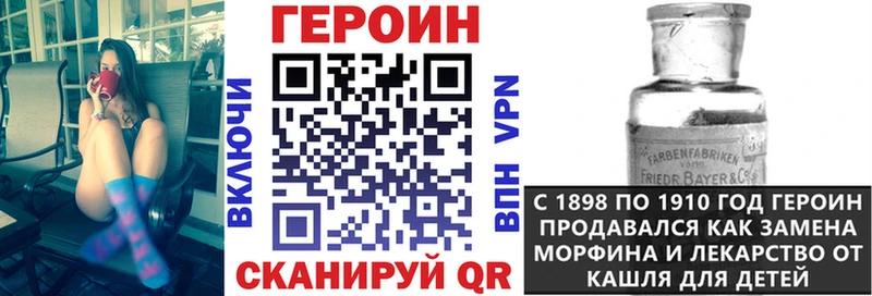 где купить наркотик  Узловая  блэк спрут зеркало  Героин VHQ 