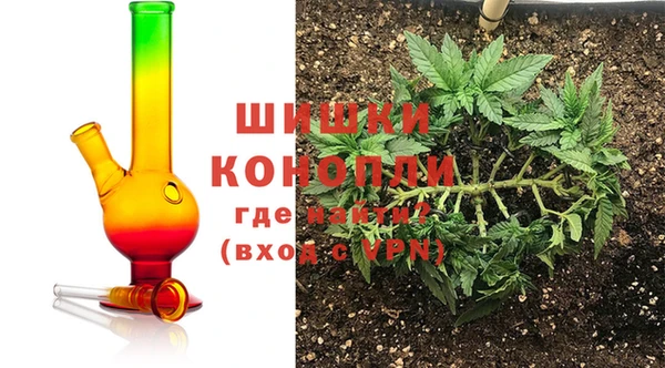 спайс Тутаев