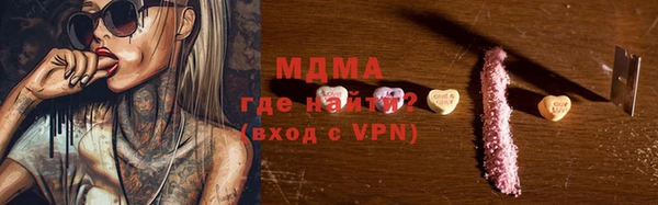 бутират Магадан