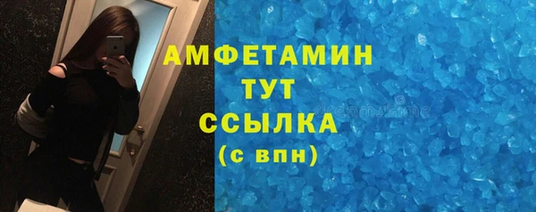 бошки Медвежьегорск