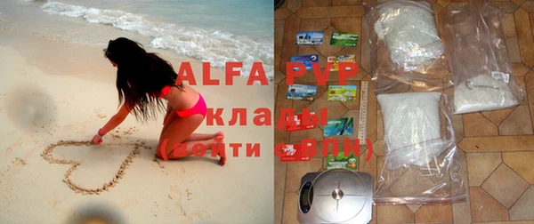 гашишное масло Майский