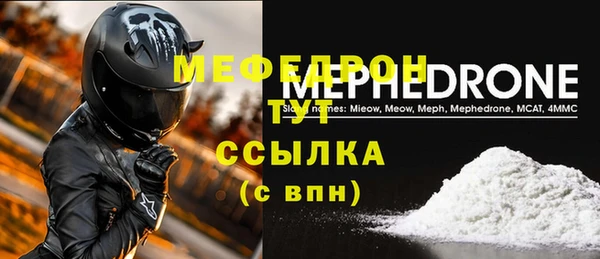 прущий лед Мегион