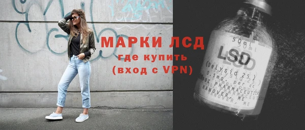 бутират Магадан