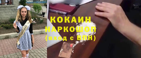 каннабис Медногорск