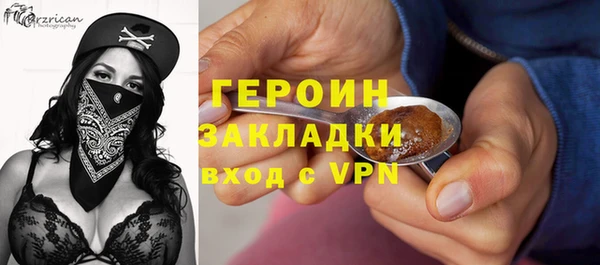 гашишное масло Майский
