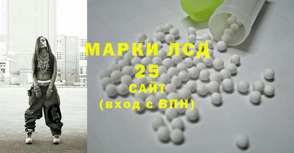 бутират Магадан