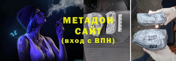 дурь Магас