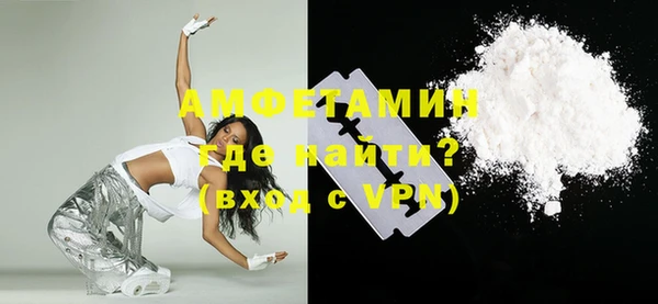 бутират Магадан