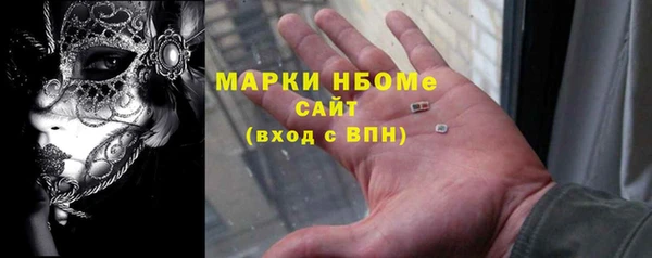 каннабис Медногорск