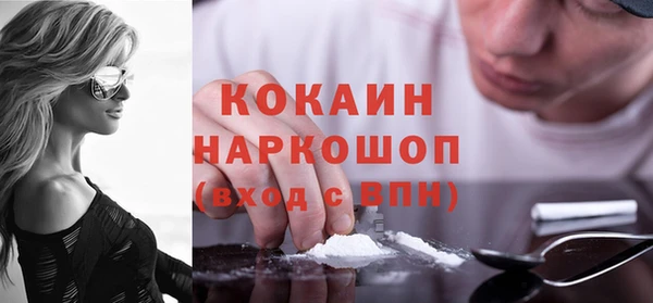 бутират Магадан