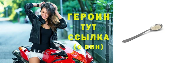 бошки Медвежьегорск