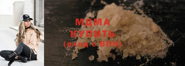 бошки Медвежьегорск