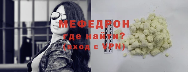 каннабис Медногорск