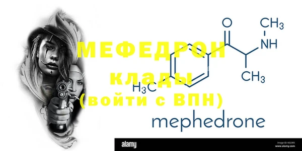 бутират Магадан