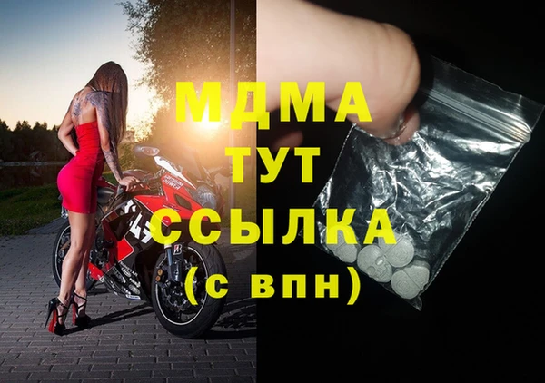 гашишное масло Майский