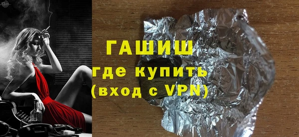 прущие крисы Усолье-Сибирское