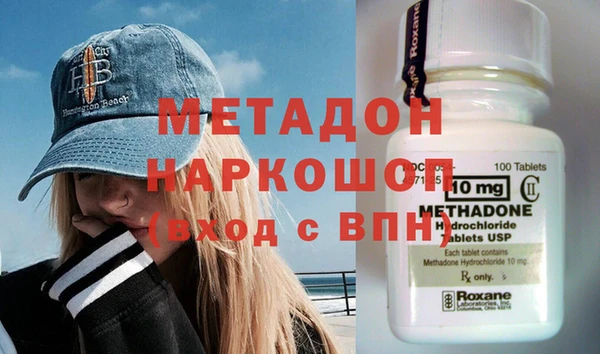 гашишное масло Майский