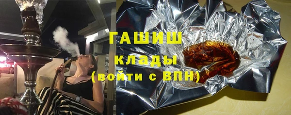бутират Магадан