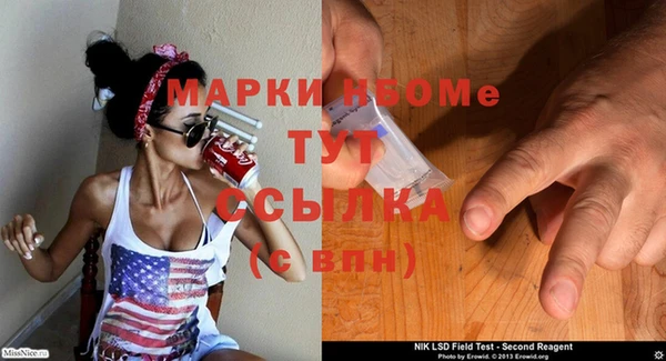 гашишное масло Майский