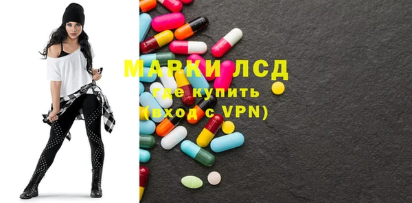 бошки Медвежьегорск