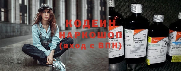 гашишное масло Майский