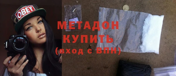 гашишное масло Майский