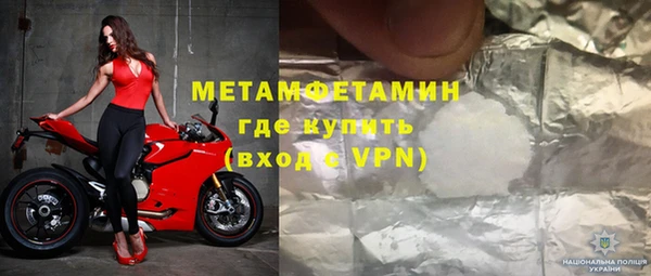 прущий лед Мегион