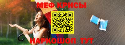мет Нальчик