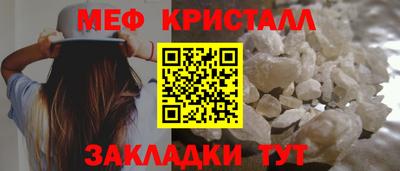 ПСИЛОЦИБИНОВЫЕ ГРИБЫ Наро-Фоминск
