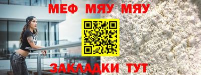 мдма Нарткала