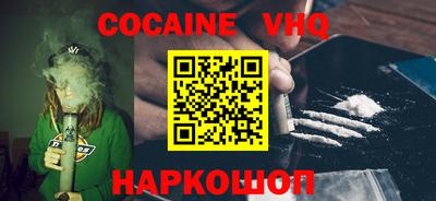 мет Нальчик