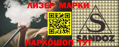 ПСИЛОЦИБИНОВЫЕ ГРИБЫ Наро-Фоминск