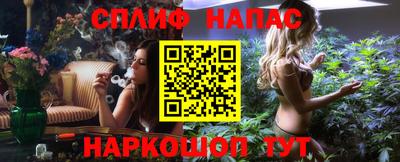 мет Нальчик