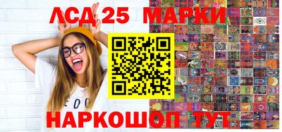 ПСИЛОЦИБИНОВЫЕ ГРИБЫ Наро-Фоминск