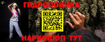 ПСИЛОЦИБИНОВЫЕ ГРИБЫ Наро-Фоминск