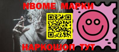 мет Нальчик