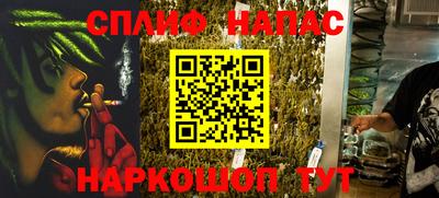 ПСИЛОЦИБИНОВЫЕ ГРИБЫ Наро-Фоминск