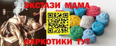 ПСИЛОЦИБИНОВЫЕ ГРИБЫ Наро-Фоминск