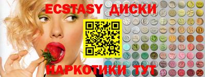 мдма Нарткала