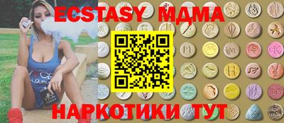 ПСИЛОЦИБИНОВЫЕ ГРИБЫ Наро-Фоминск