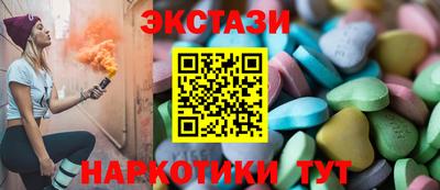мдма Нарткала