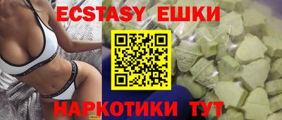 ПСИЛОЦИБИНОВЫЕ ГРИБЫ Наро-Фоминск