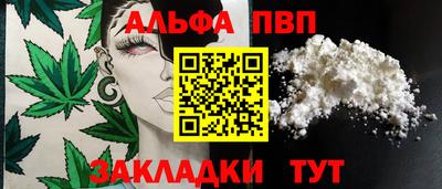 мет Нальчик