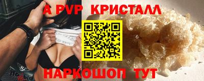 мет Нальчик